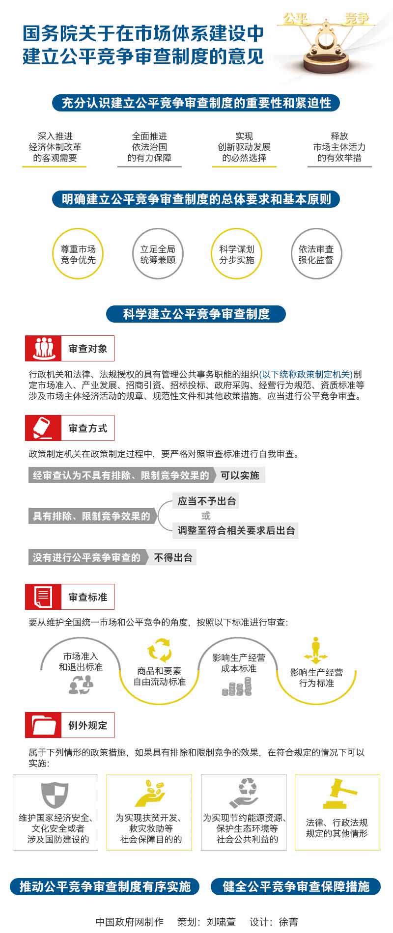 201905301611461146 伟德体育 - 综合体育赛事平台|奥体中心合作伙伴