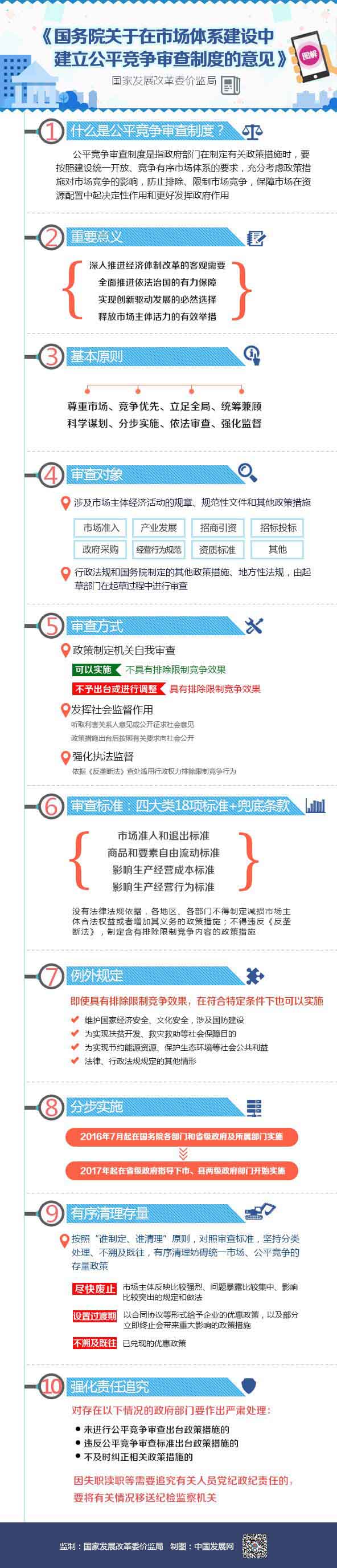 20190530161203123 伟德体育 - 综合体育赛事平台|奥体中心合作伙伴