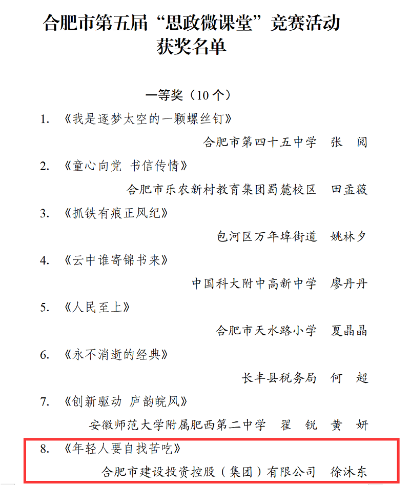 伟德体育 - 综合体育赛事平台|奥体中心合作伙伴