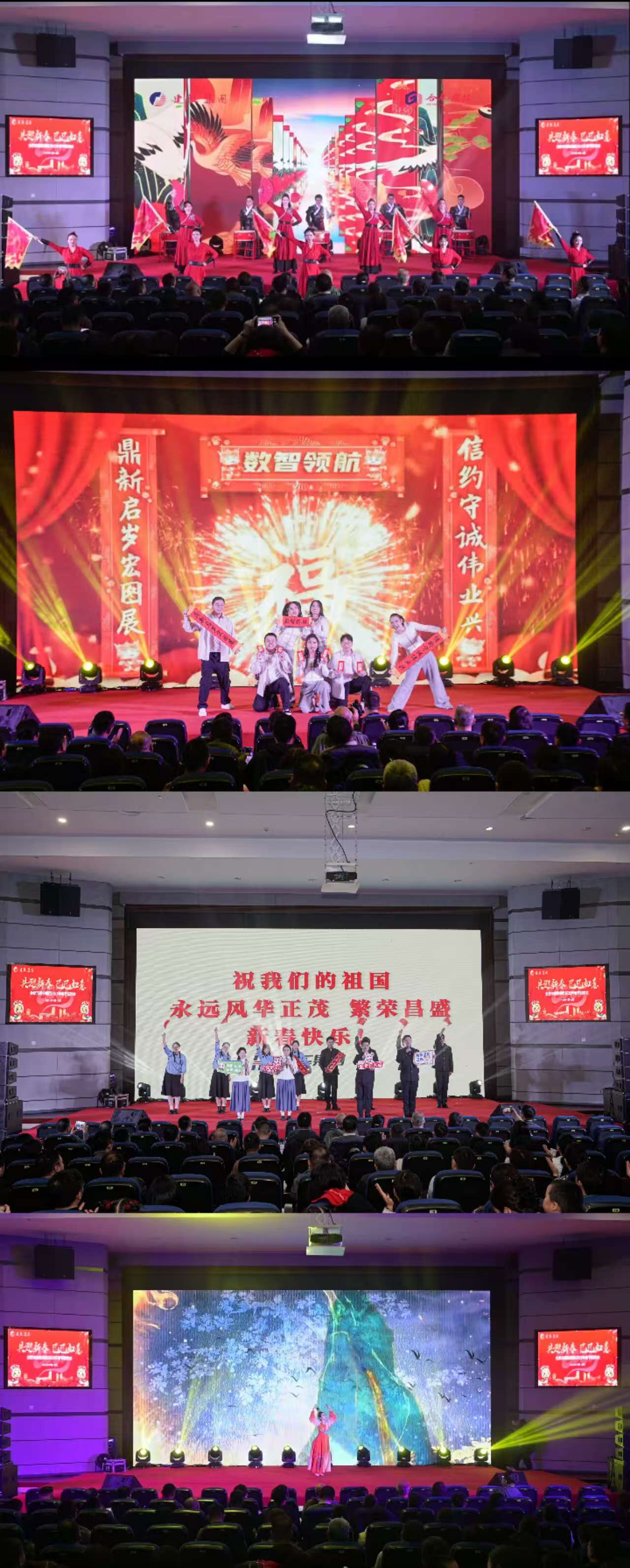 20250205170129072 伟德体育 - 综合体育赛事平台|奥体中心合作伙伴