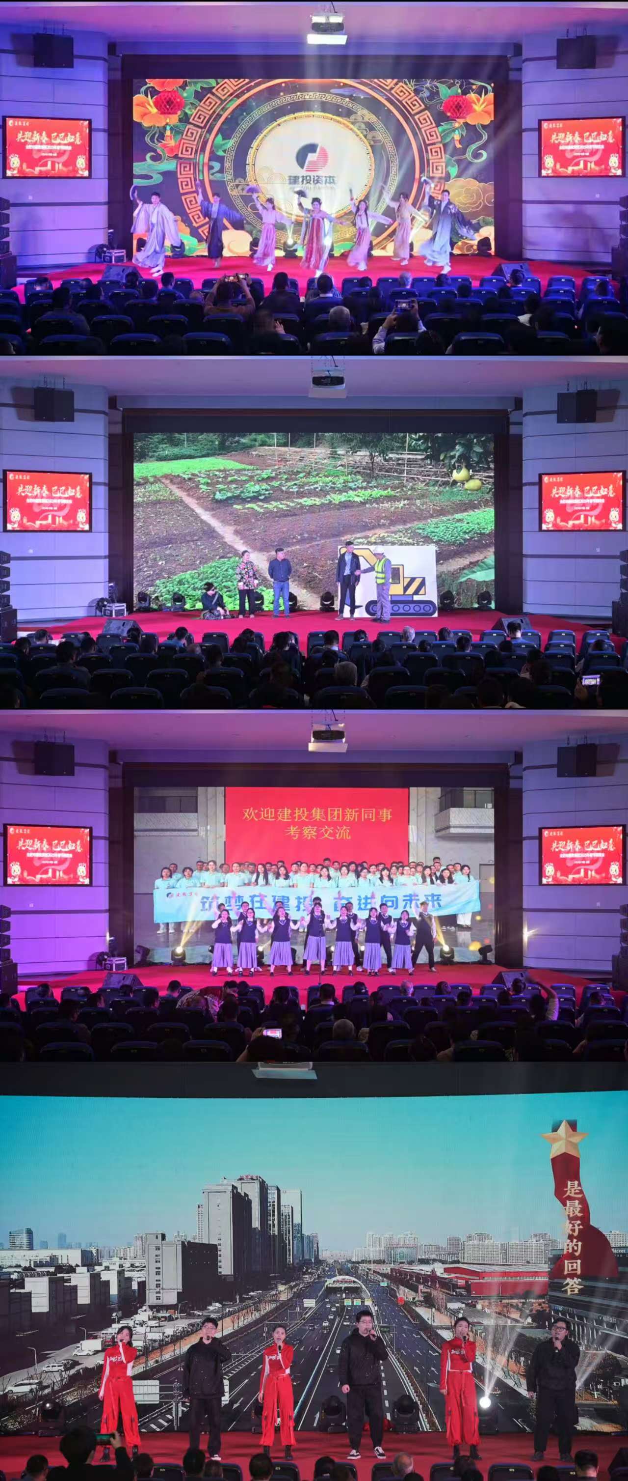 20250205170131651 伟德体育 - 综合体育赛事平台|奥体中心合作伙伴