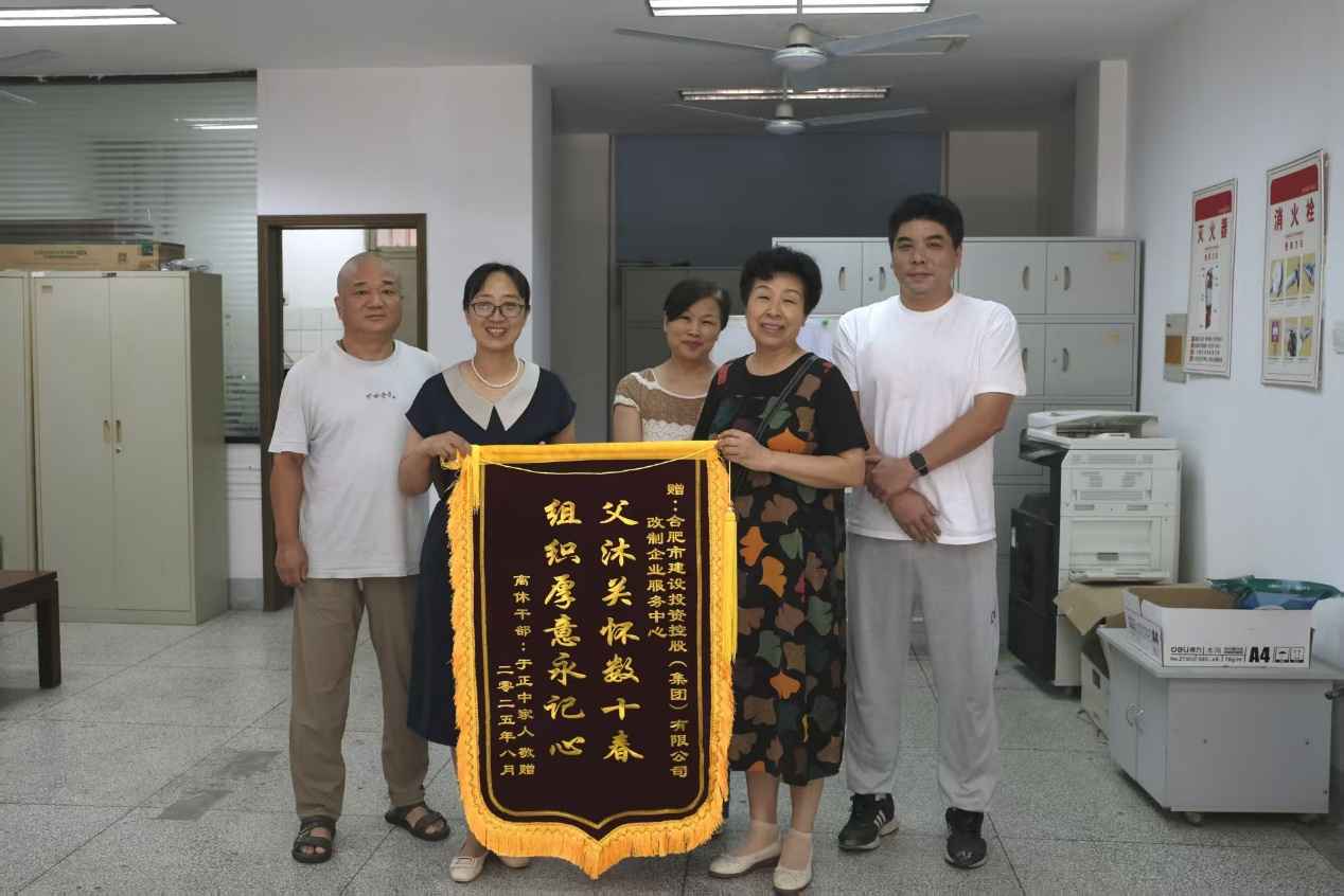 20250902083001786 伟德体育 - 综合体育赛事平台|奥体中心合作伙伴